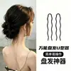 Grampo de cabelo preto, grosso, em forma de U; grampo de cabelo ondulado, curvo e em forma de U para criar penteados presos; grampo de cabelo invisível para prender fios soltos; grampo de cabelo feminino para modelar coques