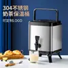 Cubo Aislado Cuadrado para Té de Leche, Cubo de Acero Inoxidable para Té de Leche para Uso Comercial, Adecuado para Puestos, Mantiene Fría y Caliente la Leche de Soya, Cubo Aislado Cuadrado