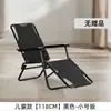 Cama plegable oficina reclinable, plegable para descanso de almuerzo y siesta, silla de ocio para el hogar con respaldo, silla perezosa para balcón y playa, portátil
