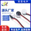 Microfone 9767 à prova d'água IP67 9*7, transdutor de eletreto, marca 9mm