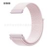 Adecuado para correa de nailon Xiaomi color2 correa de nailon con velcro correa deportiva lazo correa de reloj de nailon