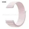 Para vivo watch 2 correa de nailon bucle de nailon para correa de nailon correa deportiva