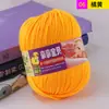 Sanli lã de bebê produtos genuínos bebê bebê algodão leite proteína de seda lã tricotado à mão espessura média querido bebê