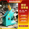 Cizalla Hidráulica Automática Tipo Cabeza de Tigre para Vigas I de Aluminio de Desecho, Cizalla Hidráulica para Placas de Hierro de Metal de Desecho