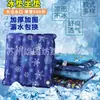 Directo de fábrica pad de hielo impermeable de cuatro capas a prueba de explosiones acolchado grueso tela de cojín para pad de hielo protección ambiental verde material de PVC