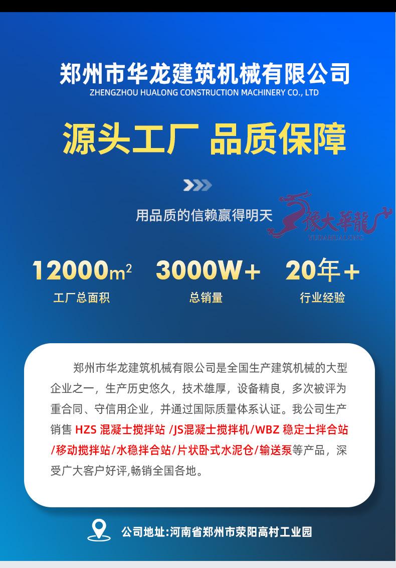 搅拌机_15