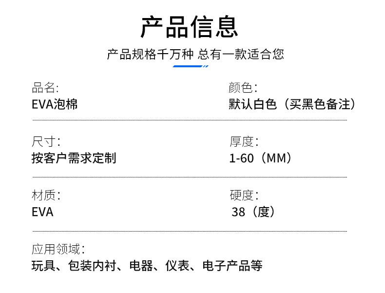38度详情_03.png