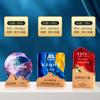 Trofeo de Alta Gama, Elegante y de Alta Gama, Souvenirs Creativos para Empleados y Maestros Destacados, Medallas de Cristal de Madera Maciza para Jubilación