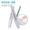 SULLMAR/Su Man Nail Art Tipo Reparo Nail Art Esmalte Tira de Lixa Ferramenta de Nail Art Tira de Esfregar