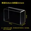 Soporte de Exhibición Paso a Paso de Acrílico Estante de Almacenamiento para Figuras de Caja Ciega Estante Transparente para Cosméticos Trapezoidal Exhibición Transfronterizo
