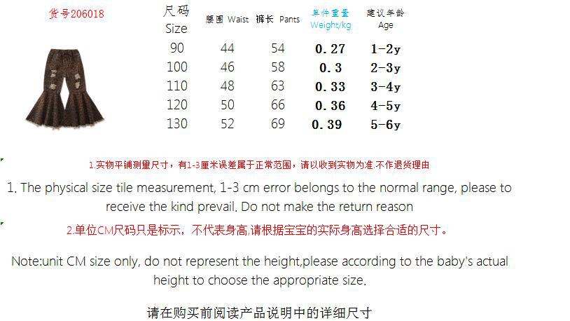 206018尺寸