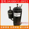 Compresor de aire acondicionado GMCC original nuevo DA108X1C-20FZ3 Meizhi 1 hp de frecuencia variable para refrigeración