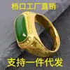 Vietnam oro arena galvanoplastia oro real moda emperador todo partido dominante anillo hombre venta en vivo comercio electrónico suministro de fábrica al por mayor