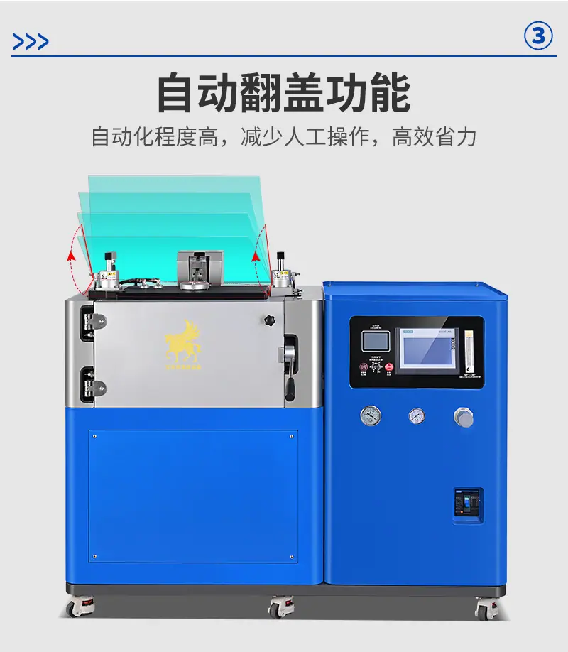 一出四铸锭机(自动翻盖)详情页_07