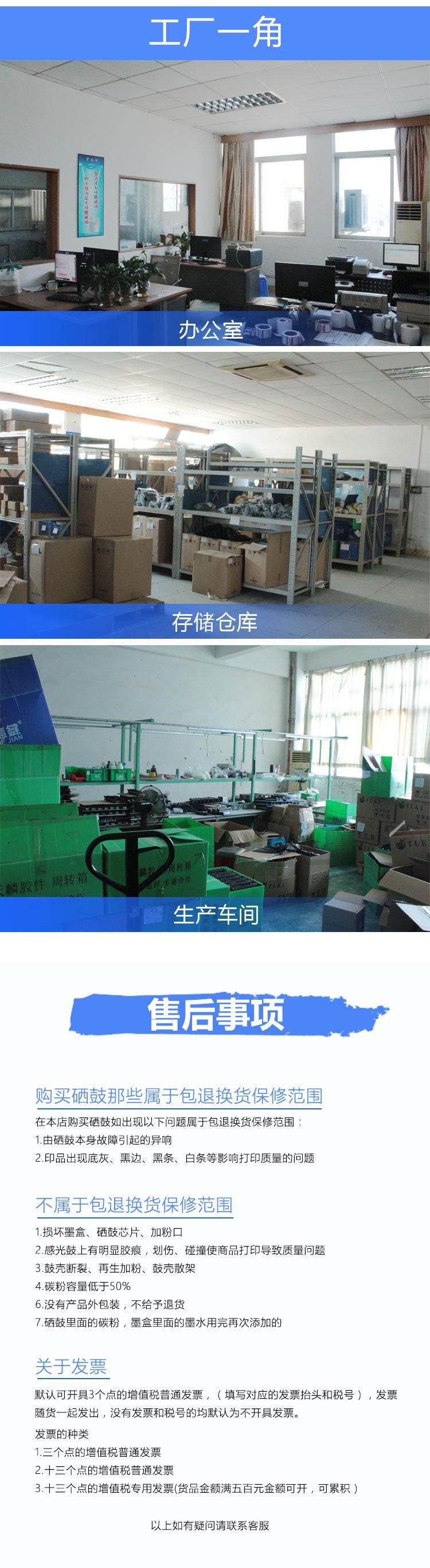 PD-200详情页_06
