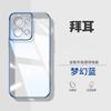 Adecuado para Funda de Teléfono OPPOreno8 Ultrafina de Silicona Suave reno8pro Transparente Cobertura Total Lente Cubierta Protectora Resistente a Caídas
