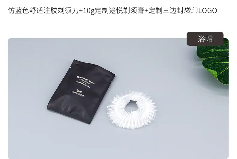 温德姆三边封塑料袋详情_10.jpg