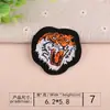 Parches Bordados de Animales al por Mayor, Insignias Bordadas por Computadora, Decoraciones para Ropa, Parches de Bestias Feroces, Etiquetas Bordadas, Parches Punk