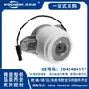 2042404117 Novo Conjunto de Suporte de Motor Adequado para Mercedes-Benz W204/X204