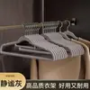 Perchas de Flocado para Uso Doméstico, Antideslizantes, Gruesas de Flocado sin Bolsa para Organizar, Mayoreo