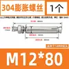 Tornillo de expansión de acero inoxidable 304, perno de expansión, tornillo de explosión, venta al por mayor, M6M8M10-M20