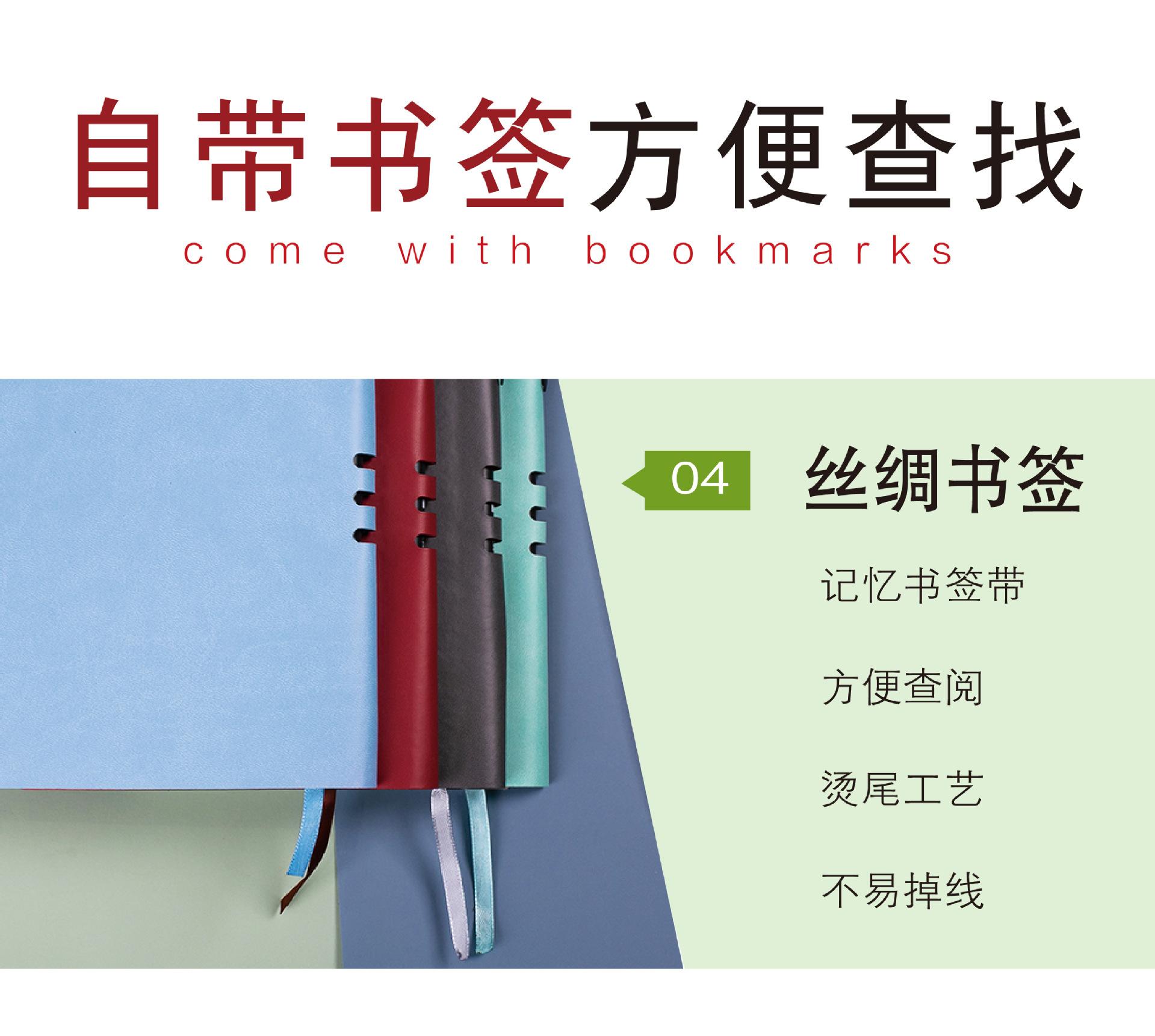插笔笔记本-07.jpg