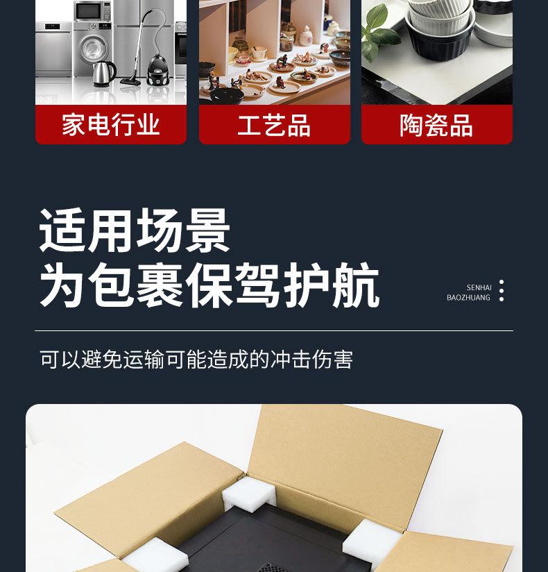 EPE珍珠棉护角_11.jpg