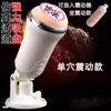 Suministros de clip para muñecas realmente taza artefacto yin molde ventosa réplica para adultos masturbador masturbación avión uso masculino inverso inflable completo