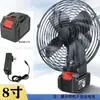 Ventilador portátil de metal com bateria de lítio para uso doméstico, ao ar livre, camping, pesca, 8 polegadas, vento forte, ventilador pequeno, atacado