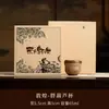 Dunhuang Bailarinas Celestes Calabaza Gruesa Taza Gran Capacidad Antiescaldado Taza para Cata de Té Taza de Té de Alta Calidad Regalo de Alta Calidad para Personas Mayores