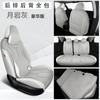 Funda de asiento para Hyundai Elantra de séptima generación de Beijing 2022, funda de asiento de cojín especial para automóvil con todo incluido Four Seasons 21