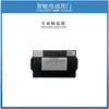 Atualização Original de Fábrica para Modificação de Porta-Malas Elétrico Inteligente Jmc Jiangling Yusheng S350