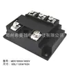 Módulo de Ponte Retificadora Trifásica MDS100-1600V Ponte Retificadora MDS150A200A 2/3/4 // 5/600A