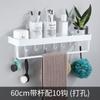Estante de aluminio para condimentos de cocina, estante de almacenamiento para baño, estante de especias montado en la pared, espacio blanco