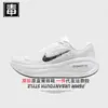 Zapatos Oficiales Nike Auténticos Aj para Hombre Vomero 18 Zapatos para Mujer Más Superficie de Malla Tenis de Rebote de Putian, Originales Puros, Probados contra Tóxicos
