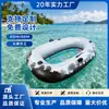 Weicheng Pvc Inflável Observação de Peixes Flutuador Reclinável Barco Inflável Transparente Caiaque Observação Subaquática Fundo Transparente Deriva