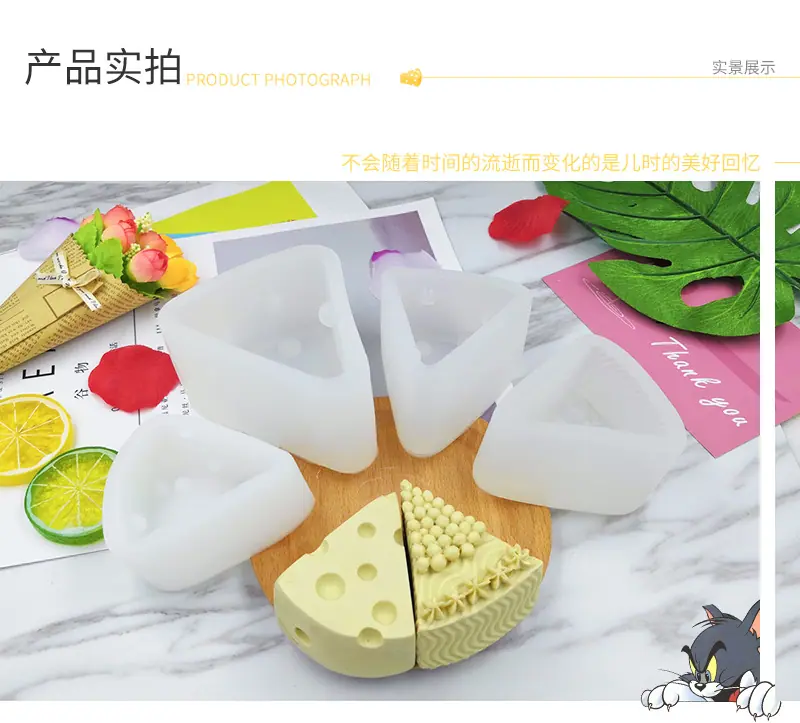 奶酪详情_11.jpg