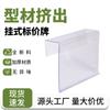 Almacén de fábrica en stock estantería de acero y madera tira de etiqueta colgante botón colgante plástico PVC centro comercial farmacia tira de precio