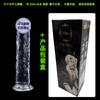 Pene artificial transparente de gelatina cristalina sin huevo consolador jj copa de succión extragrande grueso tapón anal palo de masturbación femenina