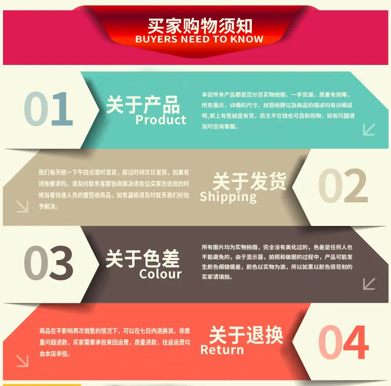 客户须知_01.jpg