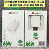 Cargador Juli Niu de 120 W, totalmente compatible con carga superrápida de 66 W, 40 W, 200 W, compatible con Fruit PD20W, cabezal de carga de 5 A.