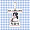 Babymonster Lee Cha-In Shin Hye-Yeon Etiqueta de Equipaje Colgante para Mochila Cadena Colgante Decoración Etiqueta Colgante Merchandising