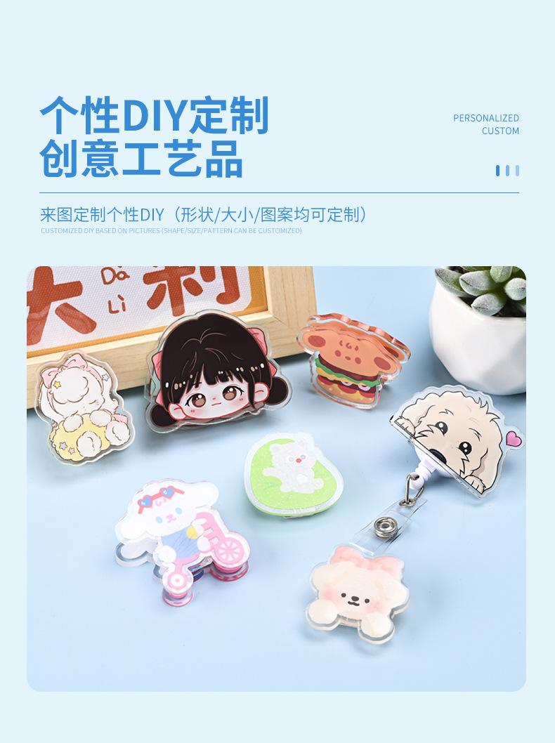 亚克力冰箱贴_11.jpg