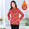 Chaqueta acolchada de algodón para madre de otoño e invierno, talla grande suelta y cálida para mediana edad y ancianos, chaqueta acolchada de algodón engrosada y con forro polar, abrigo de manga larga de invierno