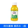 Fórmula Kangfu Lier Lactocidina Solução Amarela 100ml Gaze Amarela Hospitalar Curativo para Feridas Desinfecção Antibacteriana
