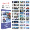 Postal Souvenir de Harbin Wen Chuang Tarjeta Periférica Pin de Gira