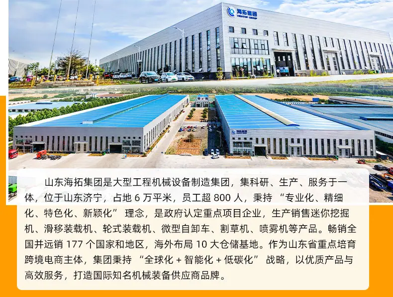 HT-18L内贸中文详情页_13