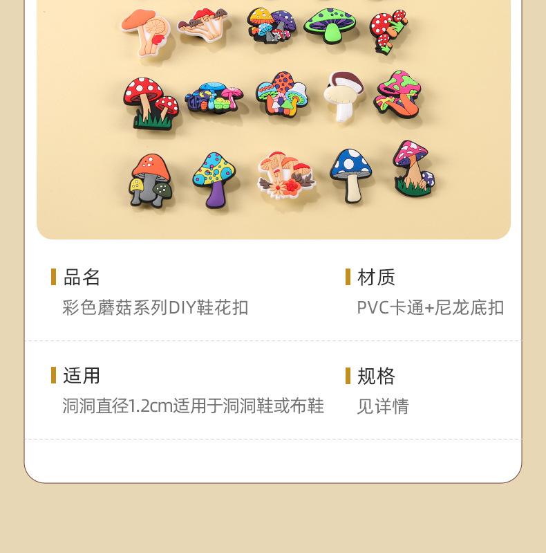 详情页-晋江市星耀鞋材有限公司 -1_13