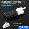 Vehículo Eléctrico 12V48V60V Intermitente Motocicleta LED Zumbador Señal de Giro con Sonido/Silencioso Forma de Disco U