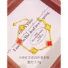 Pulsera Láser de Cuatro Hojas de Concha Roja Arena Dorada Antigua Mismo Estilo Tienda de Oro Lujo Accesible Joyería de Mano de Trébol de Gama Alta